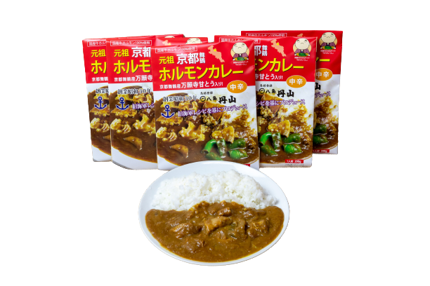 ホルモンカレー(5食セット)
