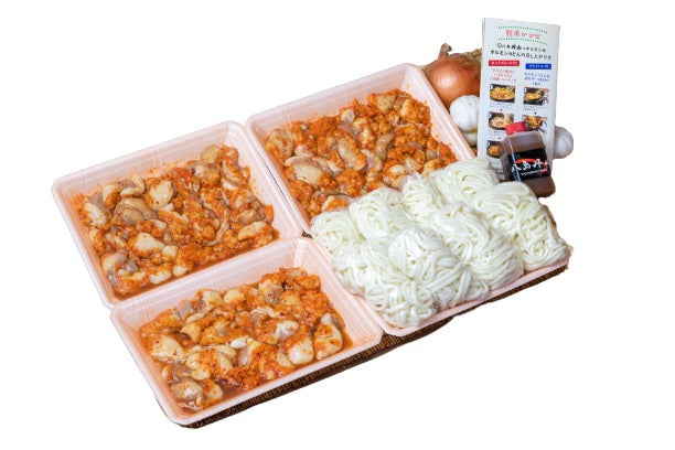 ホルモンうどんセット(大)